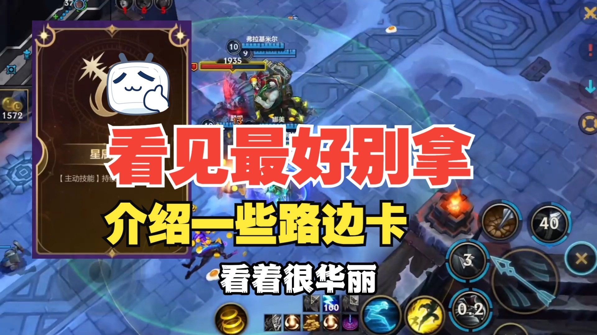 lol双倍经验卡，lol双倍经验卡打人机有用吗