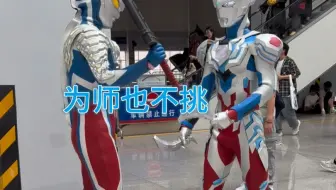 泽塔说  西秀这武器我想要