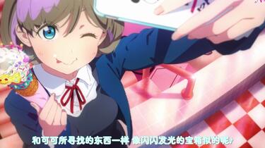 双语字幕】LoveLive! Superstar!! Liella! 特别朗读动画【唐可可