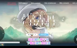 Скачать видео: 厨圣教你用手机下载Alice in Cradle(爱丽丝的摇篮)