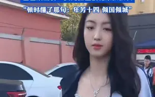 Скачать видео: 学校举办校园运动会，爸爸晒出初一女儿担任校花束队队长