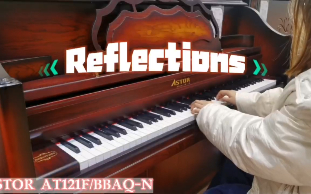 reflections #治愈系钢琴曲