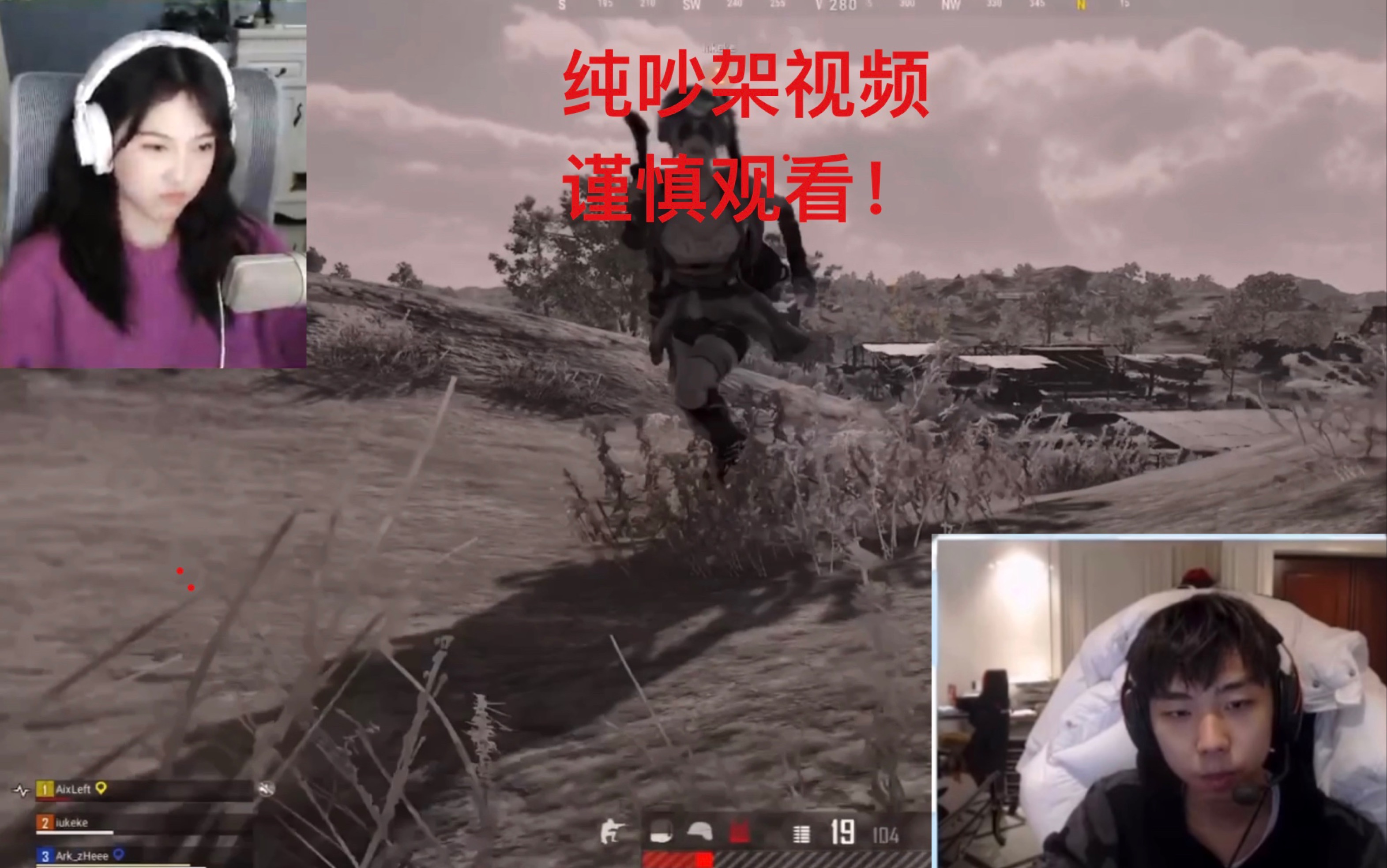 当丽双排系列xdd小叮当杜佳丽因为一颗烟而引发的战争