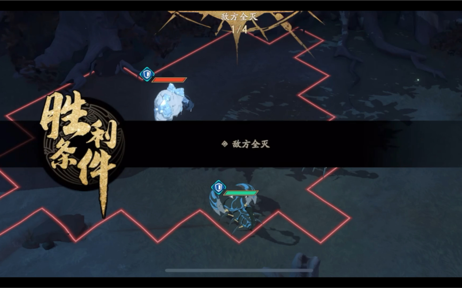 天地劫梦境怪谈蝎子中级