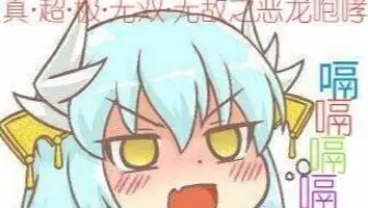 Fgo 圣杯转临 大英雄金卡纪念 哔哩哔哩 Bilibili