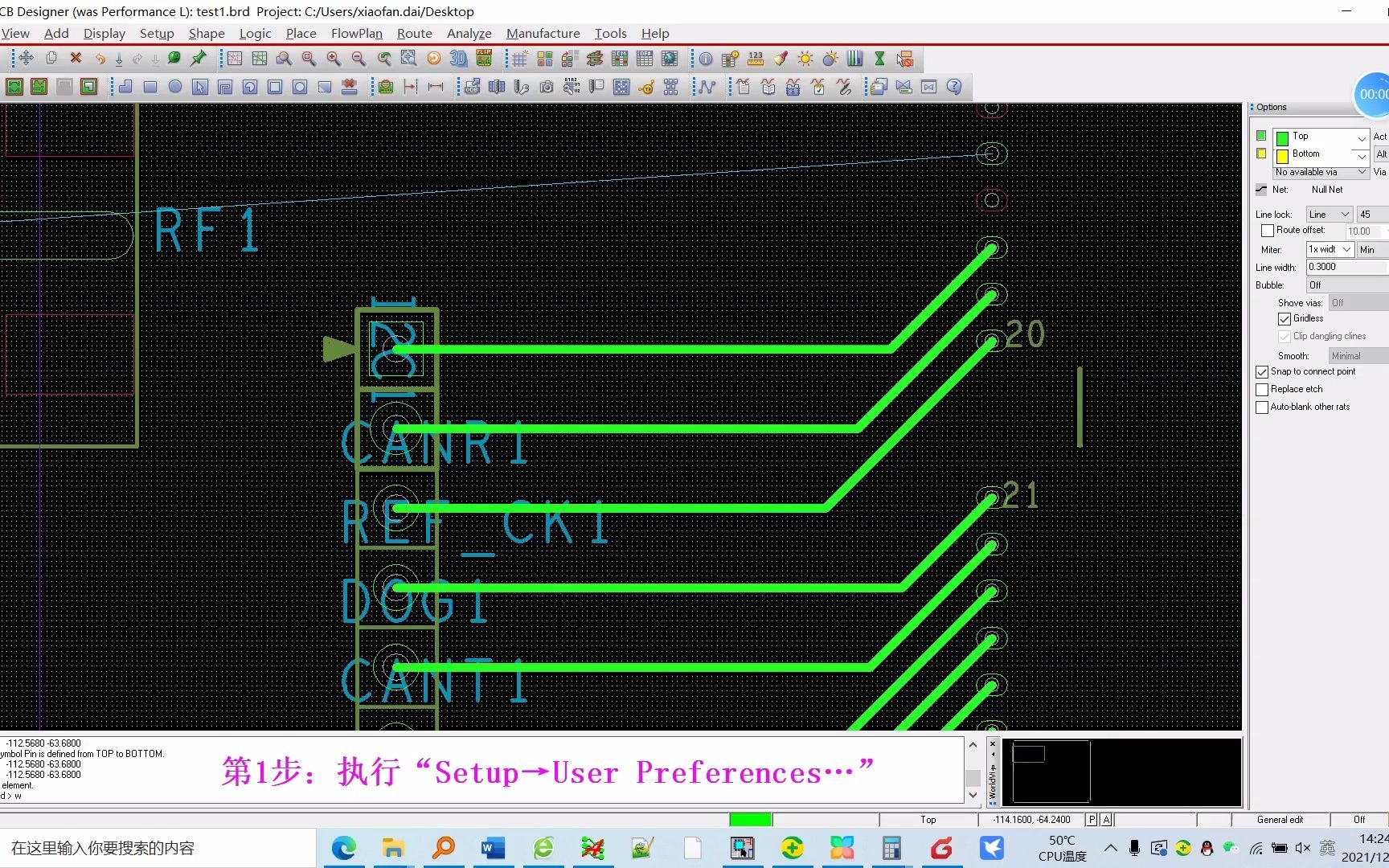 Cadence Allegro 线长绝对传输延迟显示设置哔哩哔哩bilibili