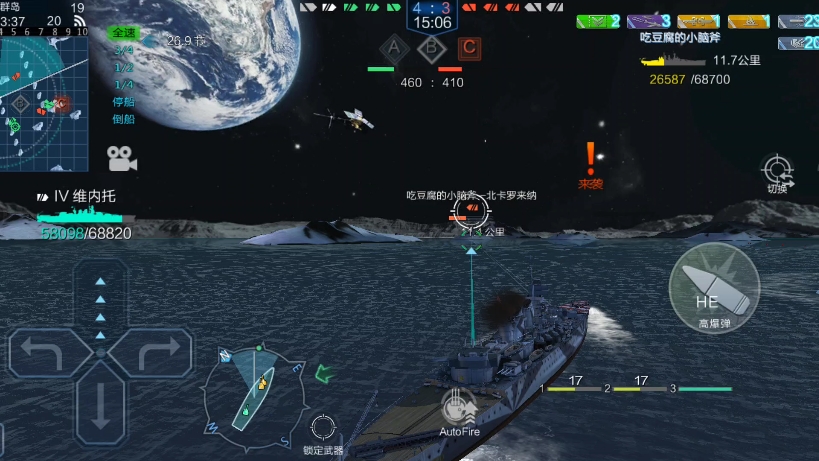 维内托是个好船!