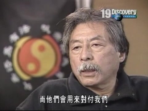 [图]Discovery Channel-李小龍之截拳道