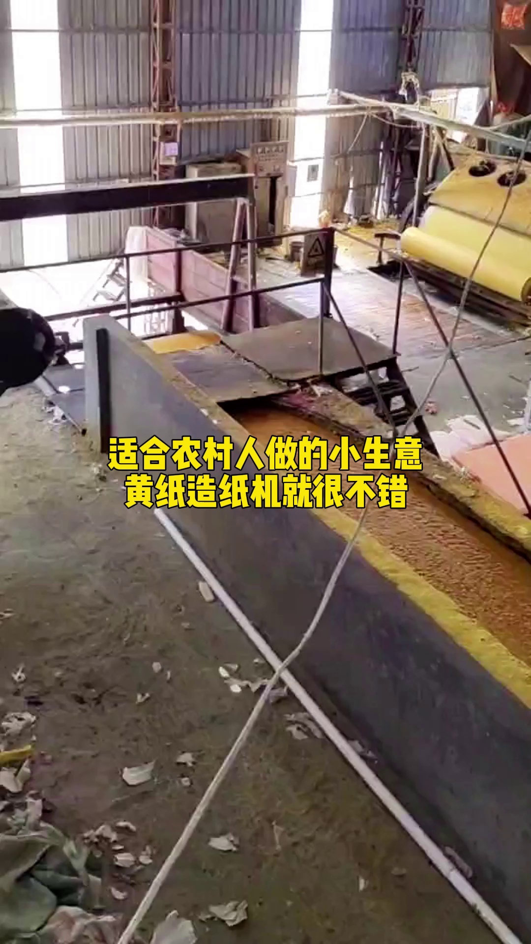 适合农村人做的生意(2021适合农村做的生意)