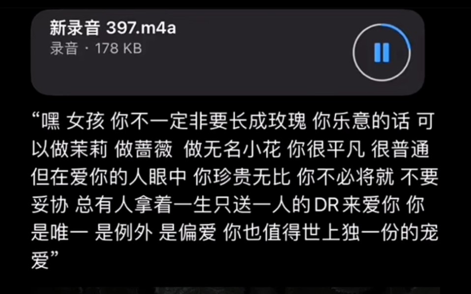 [图]唯愿初心不变，做自己就好