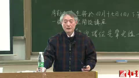 [图]南京师范大学 断代分体文学全集中作家小传的编纂问题-以《全宋词》为例 全12讲 主讲-钟振振 视频教程