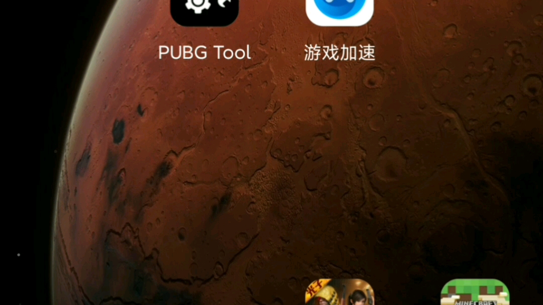 PUBG tool哔哩哔哩bilibili