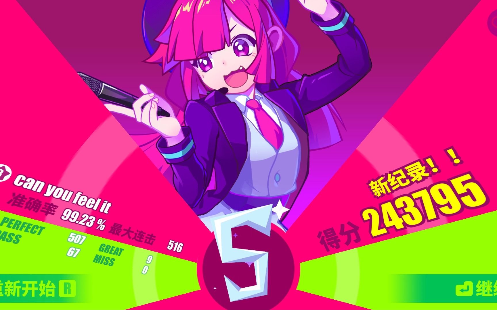 [图]【Muse Dash】can you feel it