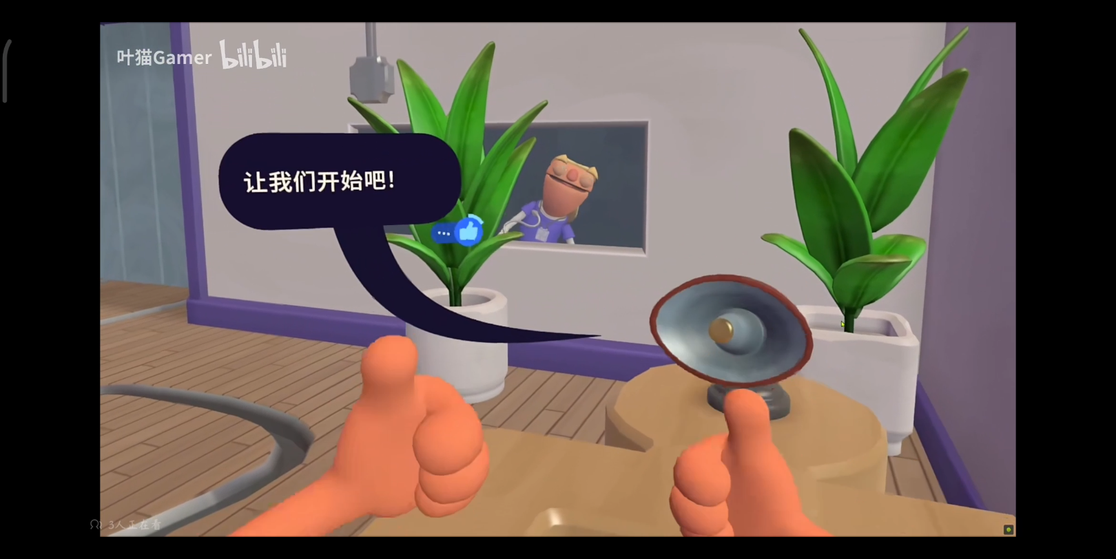 游戏up主叶猫gamer2023有趣合集(下)