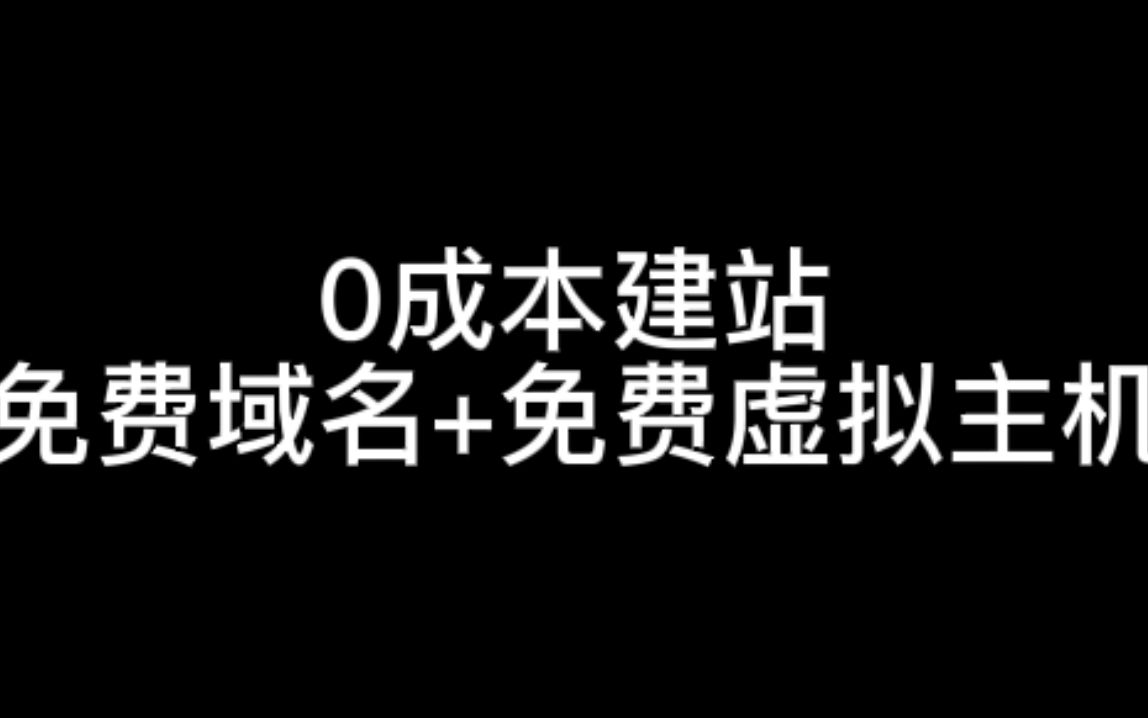 注册了域名怎么建站_域名建站的费用_域名建站的费用