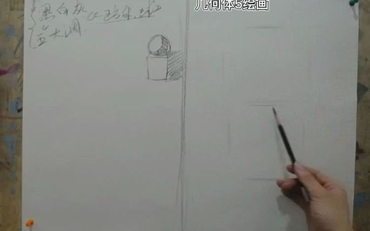 几何图绘画哔哩哔哩bilibili