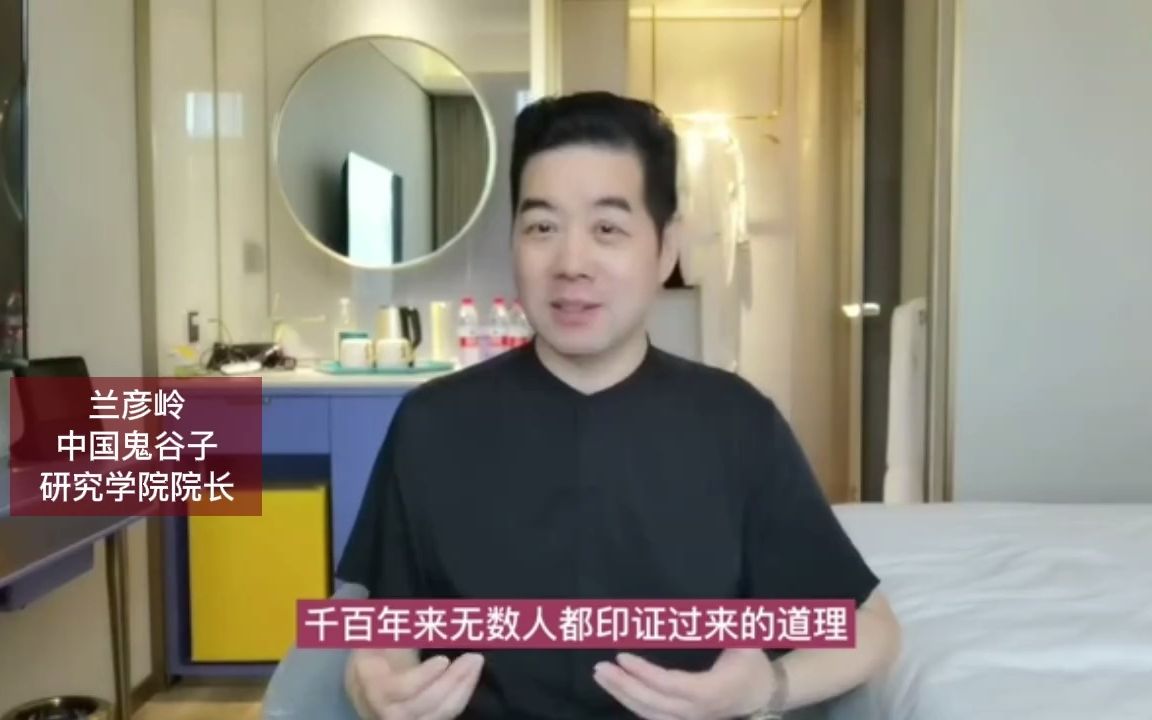 兰彦岭院长贺典籍馆开馆灯如典籍可照亮黑暗典籍如灯可照亮世人