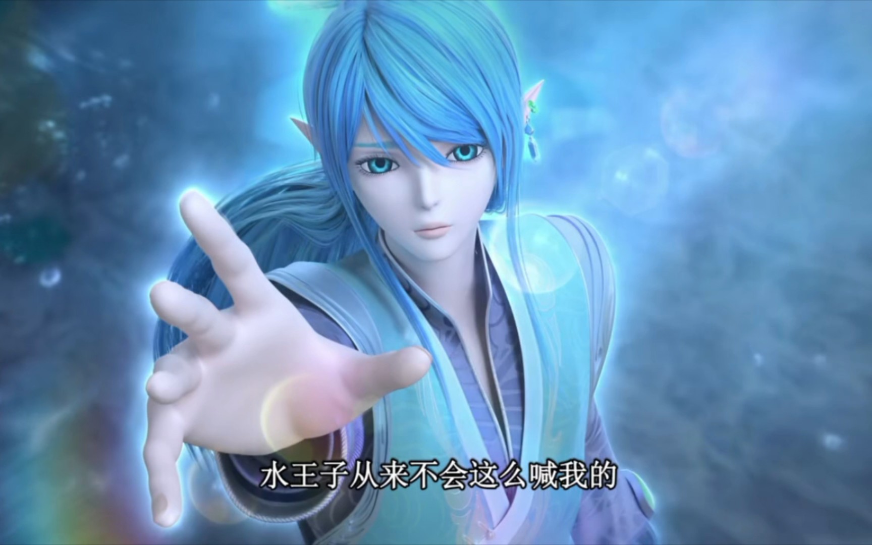 叶罗丽默水语最新预告02#叶罗丽x默水语02#叶罗