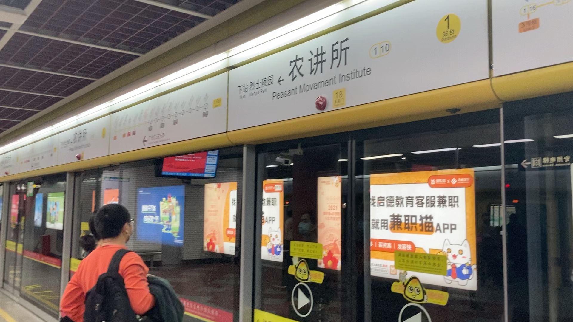 广州地铁1号线农讲所变回俄罗斯女人,严重差评!