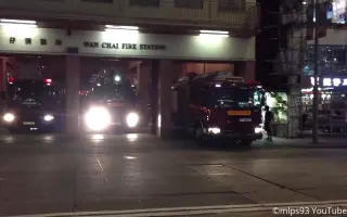 香港消防车 搜索结果 哔哩哔哩 Bilibili