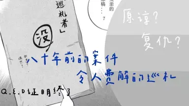 Q.E.D.証明終了 1 Q．E．D．UNIV． －証明終了－（1） / 加藤元浩 - 紀伊國屋書店
