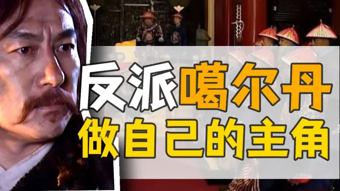 正直讲史-李正Str