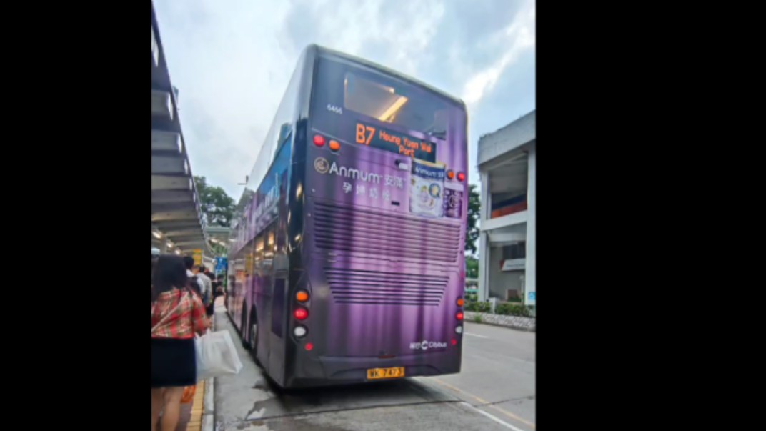 [香港巴士pov]十蚊过境线 b7路 粉岭站-香园围口岸 上层前方望展