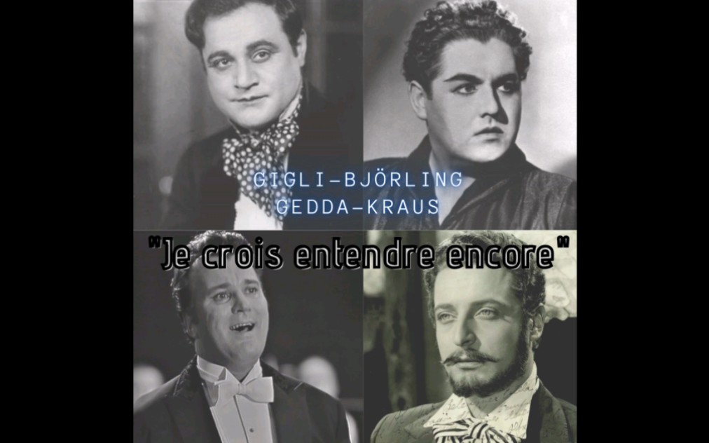 [图]四种方式演唱Je crois entendre encore ” Gigli-Björling-Kraus-Gedda吉利 毕约林 克劳斯 盖达