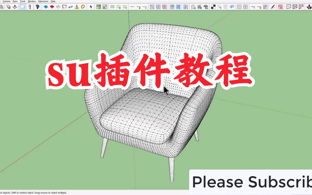 [图]【sketchup进阶教程】沙发建模 su subd 顶点编辑器案例教程。四边面建模教程。分享一些以前从油管下载的su草图大师的学习教程。插件可坯子库下载。