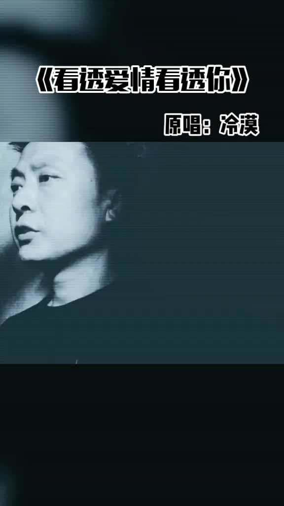 早改想到这样的结局你想要的我无法给予流行音乐音乐分享DOU小哔哩哔哩bilibili