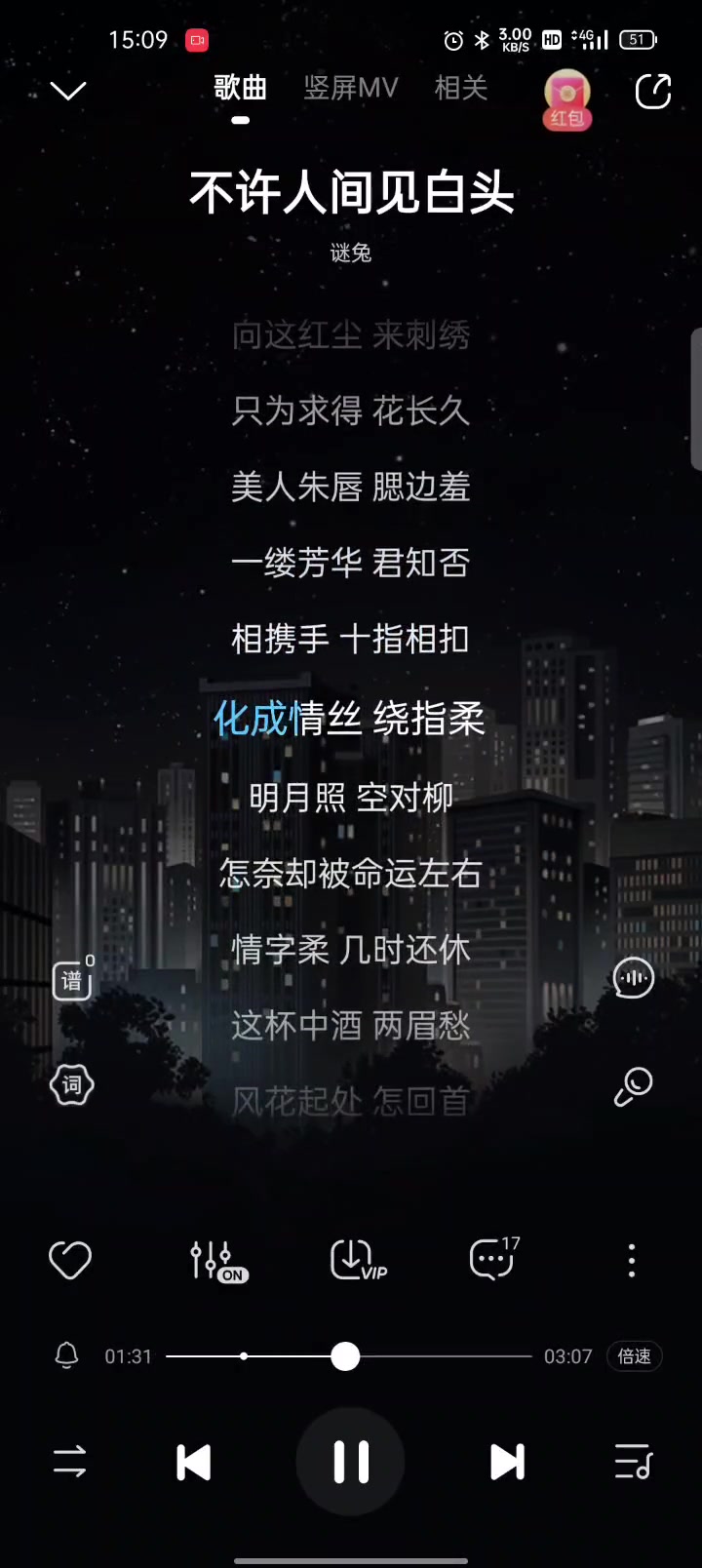 不许人间见白头哔哩哔哩bilibili