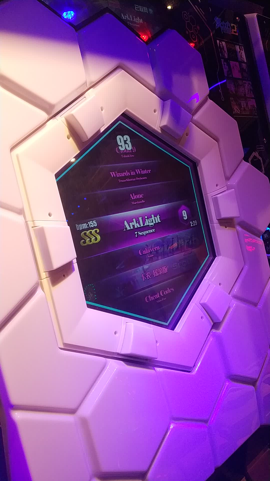 吉尔罗巴  arklight舞立方