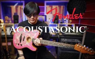 Download Video: 【开箱】粉色！腰果花！电木一体吉他！Fender Acoustasonic“Pink Paisley”Telecaster吉他测评｜潘高峰GAOFUNK