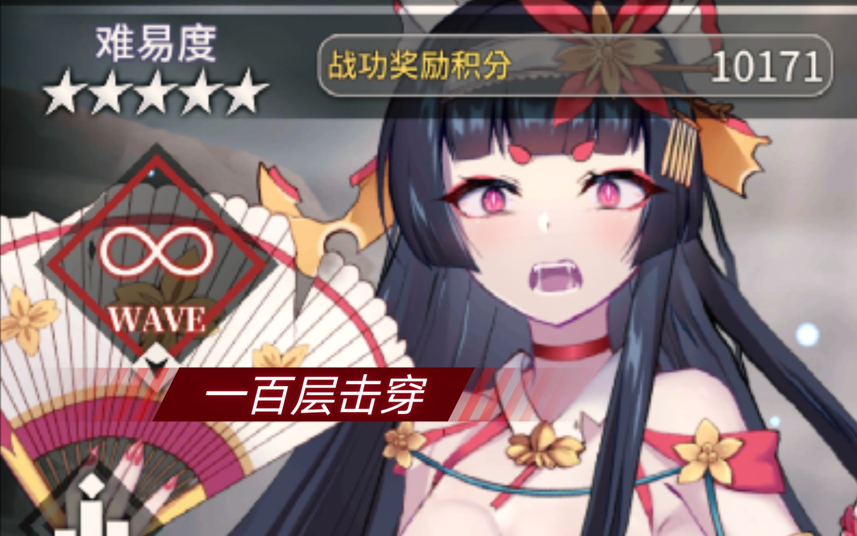 活动作品天下布魔复活的c最后五层通关记录