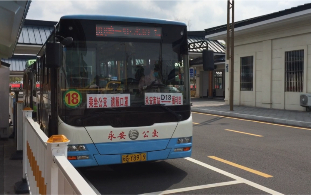 永安18路pov(重制版)_哔哩哔哩_bilibili