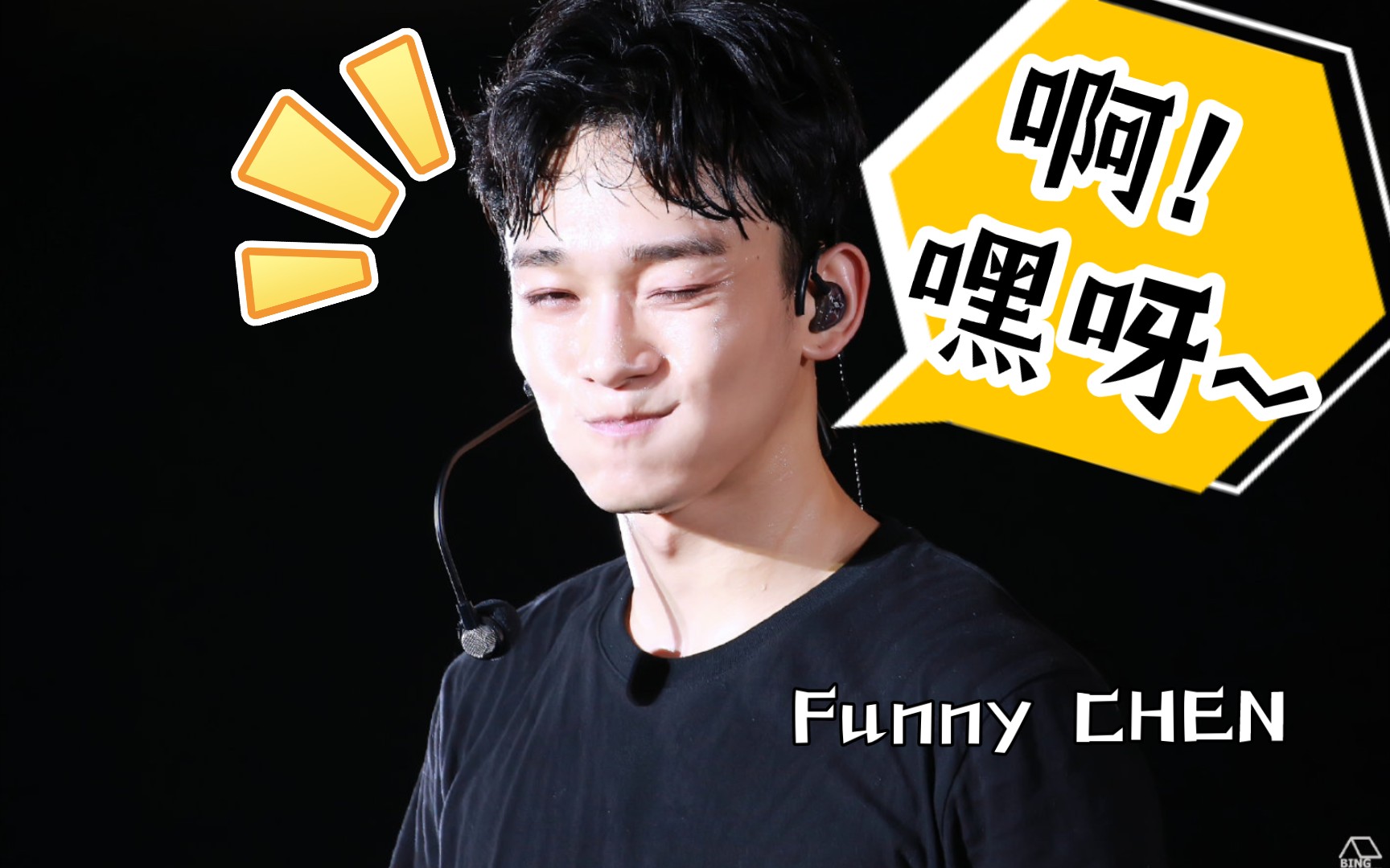 金钟大抒情歌手chen不敢想象能唱出野味风格本来很温柔突然表演一声吼