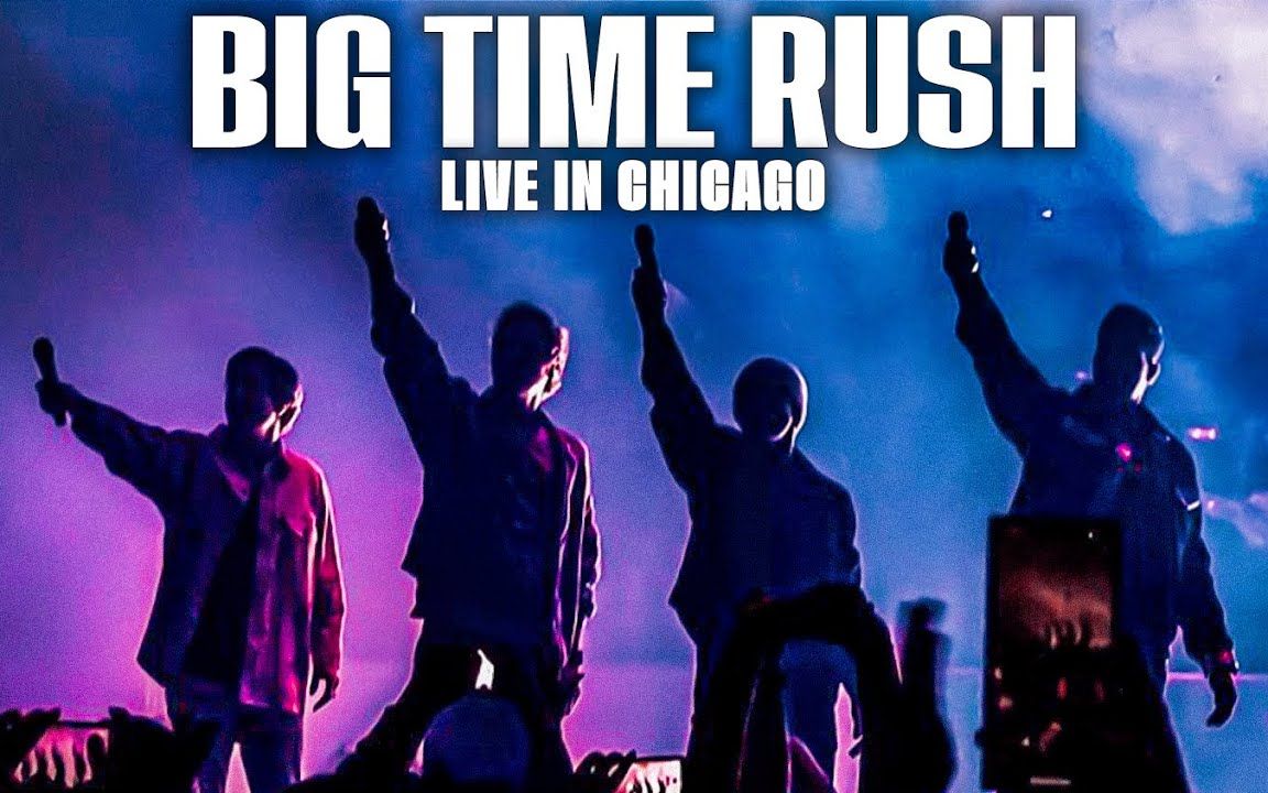 【饭拍剪辑演唱会】Big Time Rush 十年回归演唱会  Live In Chicago【2021|演唱会|Filmed By You】哔哩哔哩bilibili