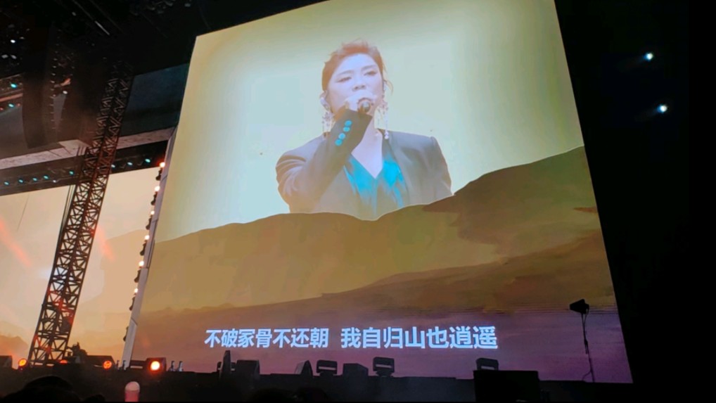 凤凰传奇 “吉祥如意”演唱会 常州站 《望星辰》哔哩哔哩bilibili