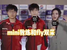 Download Video: Gemini教练和fly的双采