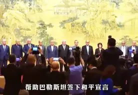 Descargar video: 咱妈：“回顾上下五千年，我们的对手换了又换，只有我们一直坐在世界的牌桌上，注视着他们从崛起走向消亡！！！”