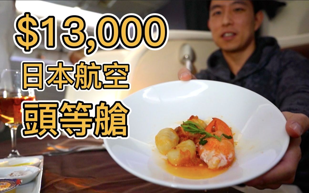 13 000 