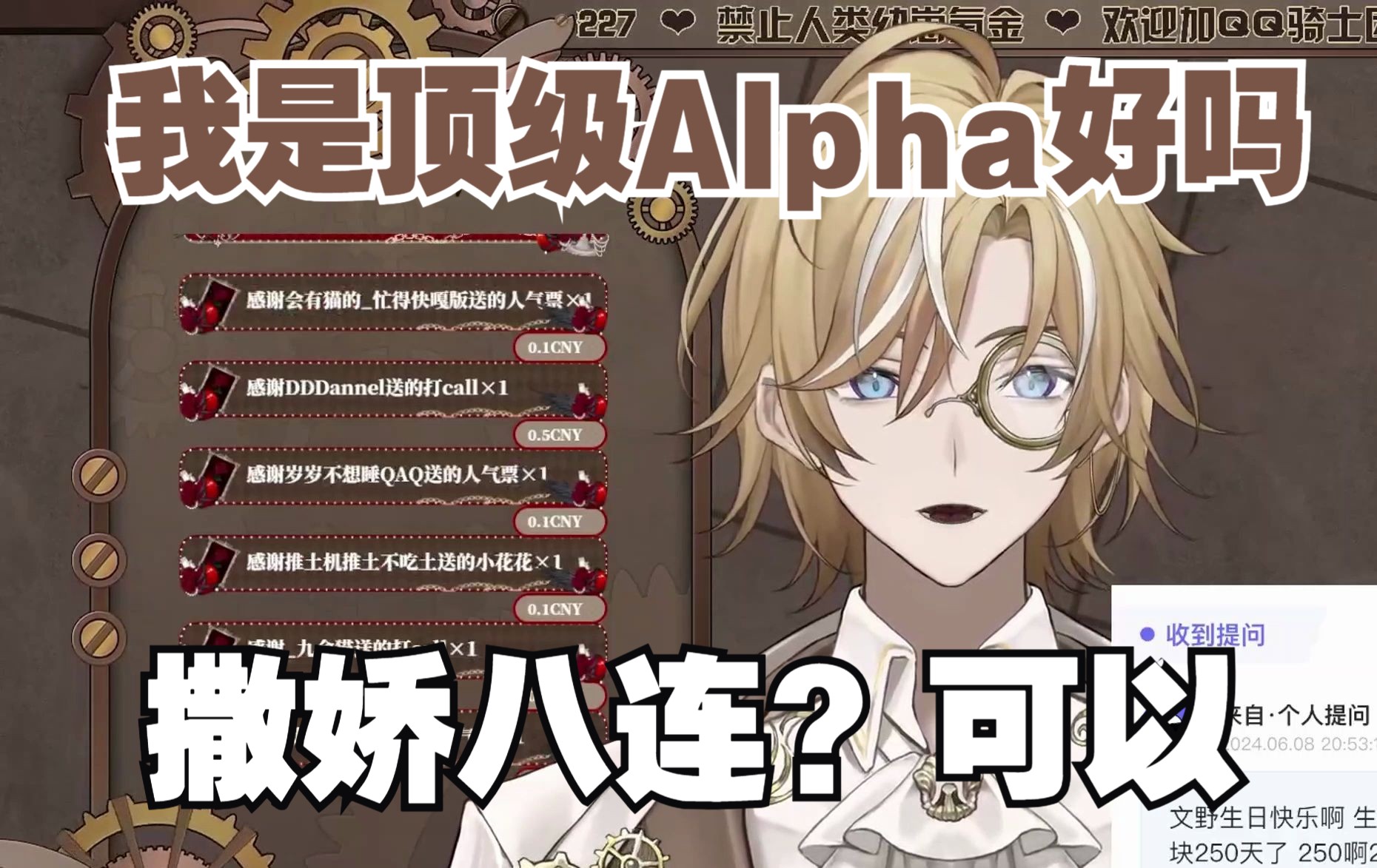 【文野fenya】顶级Alpha,但是撒娇八连哔哩哔哩bilibili