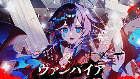 Shin Channel 唱 Janne Da Arc 的 ヴァンパイア 哔哩哔哩 Bilibili