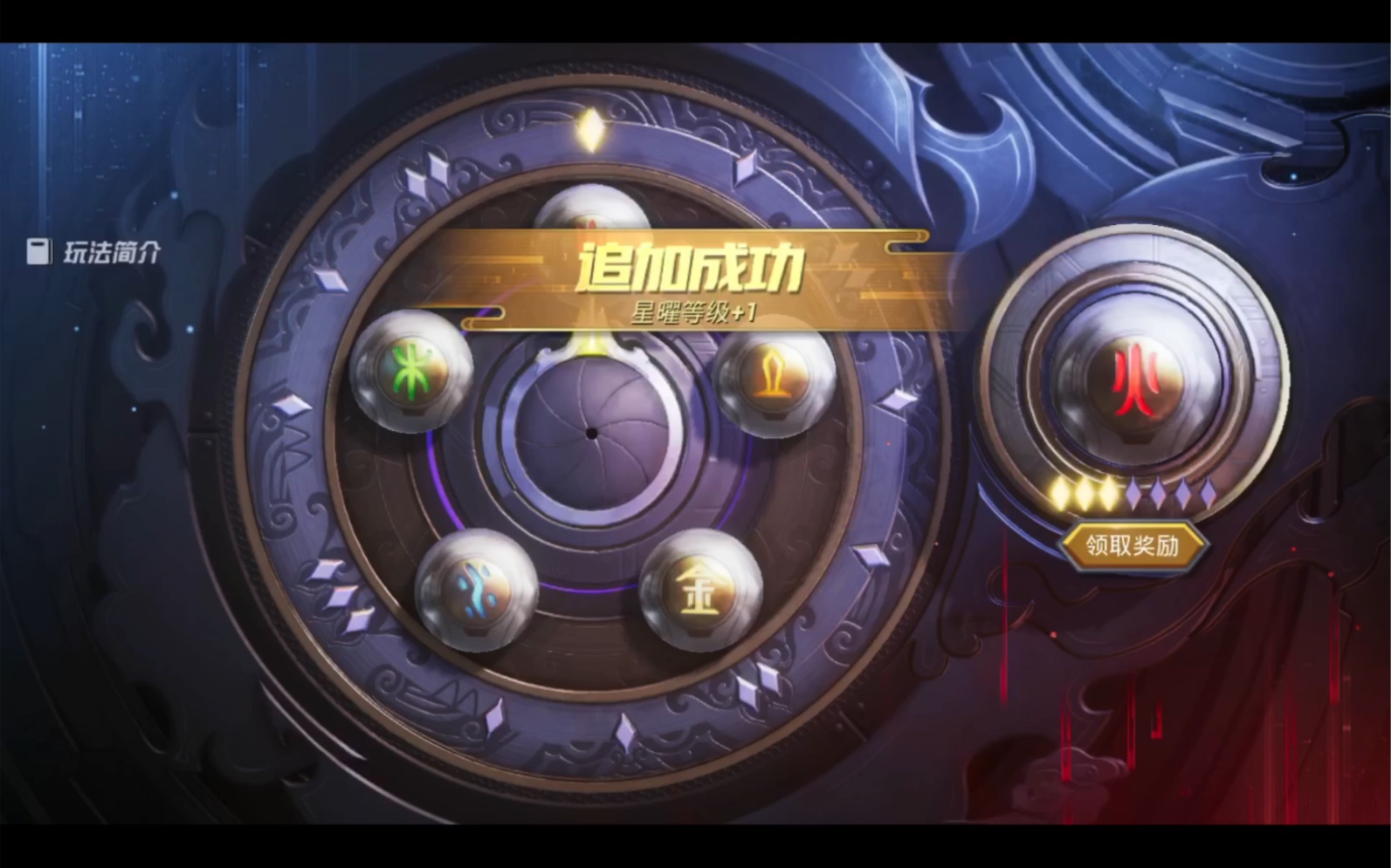 吃鸡和平精英五耀赐福抽玛莎拉蒂!