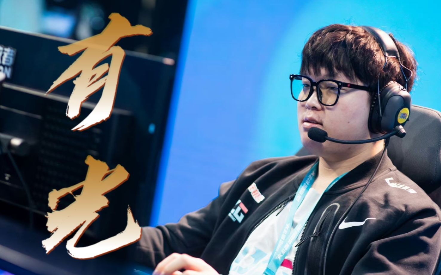 【bin/陈泽彬 生日向】有光 || 簇拥着少年充满光的未来