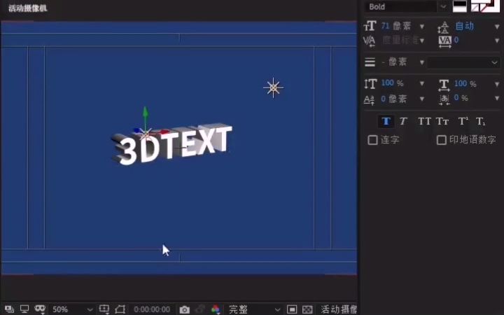 大鹏教育设计课靠谱吗?3D文字动画效果一学就会!哔哩哔哩bilibili