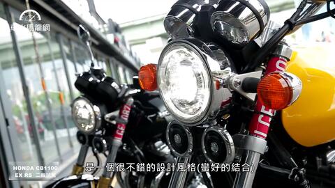 Cb1100 Ex Moriwaki Rc Four 4 To 4 哔哩哔哩 つロ干杯 Bilibili