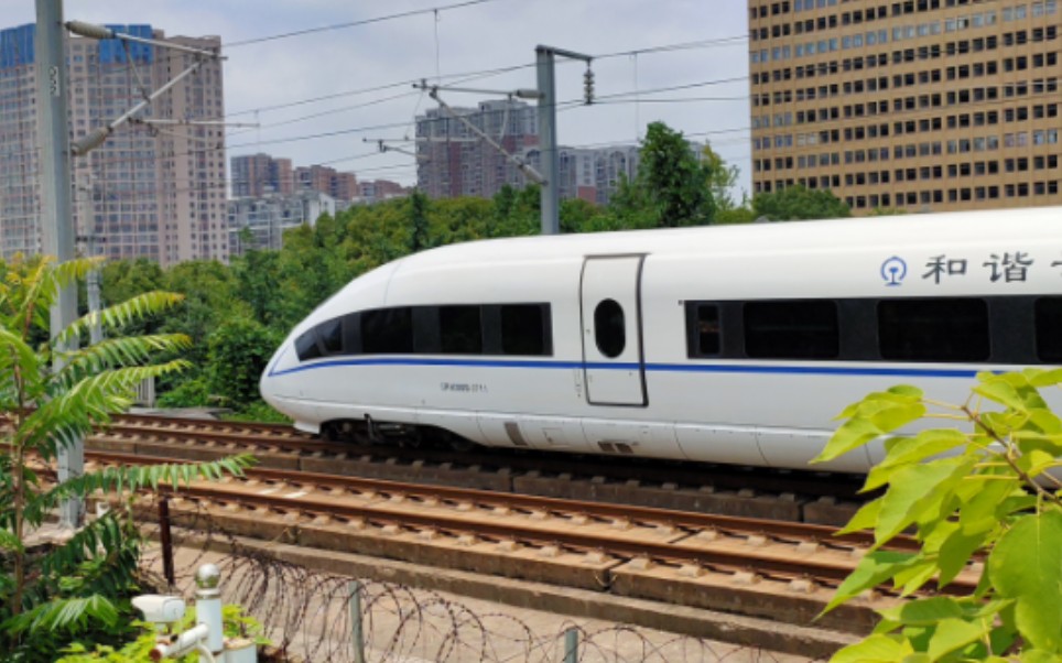 【中国铁路】g867次列车鄂州站发车