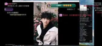 Download Video: 【斗鱼blue】应弹幕要求看马场帅哥合集，猪锐评所有人~u1s1男大版米哥我是真喜欢