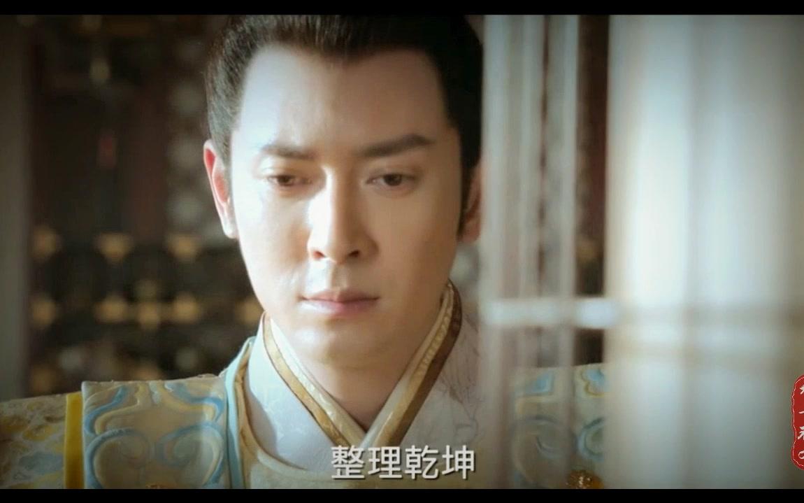 韩栋 《天下长安》李建成 片花整理